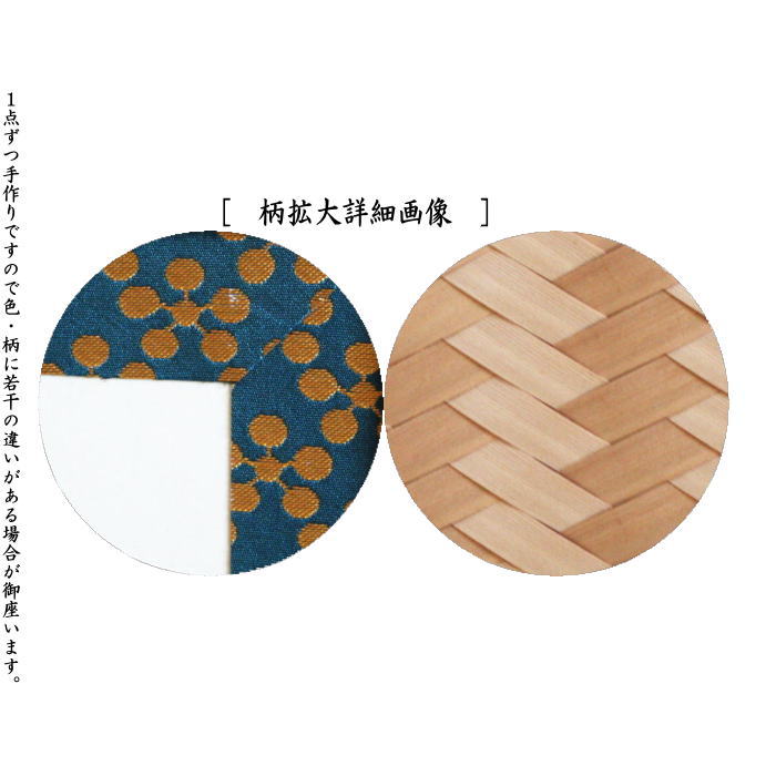 煎茶道具　風炉先屏風　煎茶屏風　ヴィンテージ　結界　和風インテリア　木製屏風 茶道具 > 風炉先・結界・ビョウブ（水屋ビョウブ） – 今屋静香園