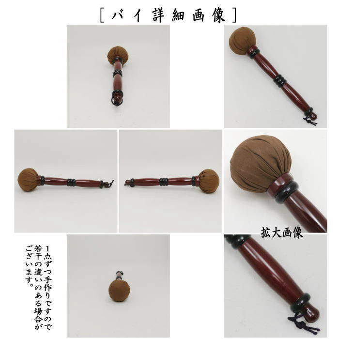 茶器/茶道具 鳴物】 銅鑼（どら） 尺〇 銅板 砂張色 バイ付 – 今屋静香園