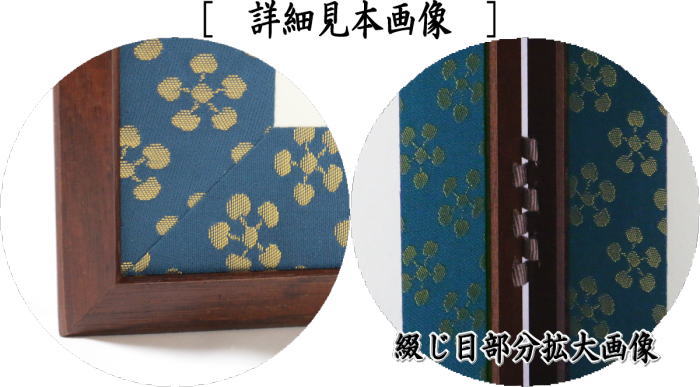 煎茶道具　風炉先屏風　煎茶屏風　ヴィンテージ　結界　和風インテリア　木製屏風 茶道具 > 風炉先・結界・ビョウブ（水屋ビョウブ） – 今屋静香園