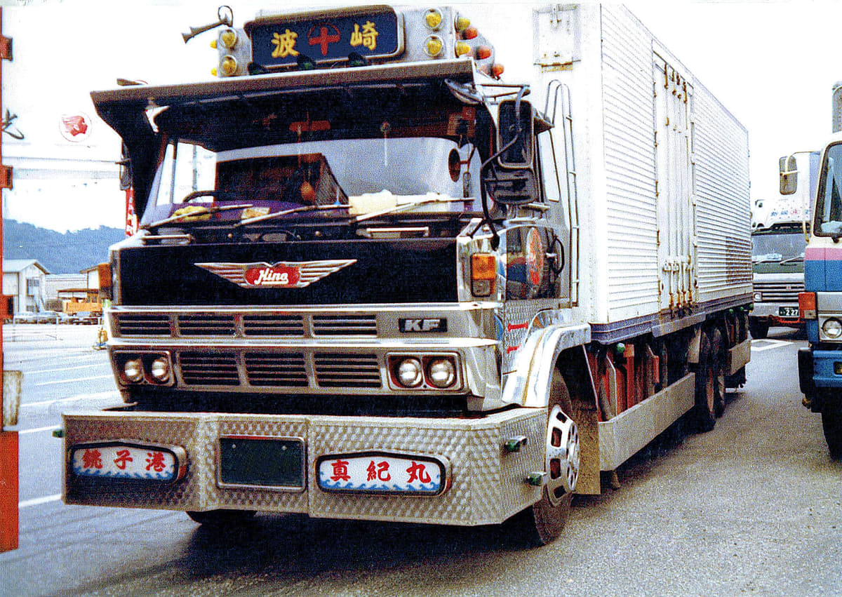 トラック野郎の憧れだった「動くアート」！ 昭和を駆け抜けた伝説の