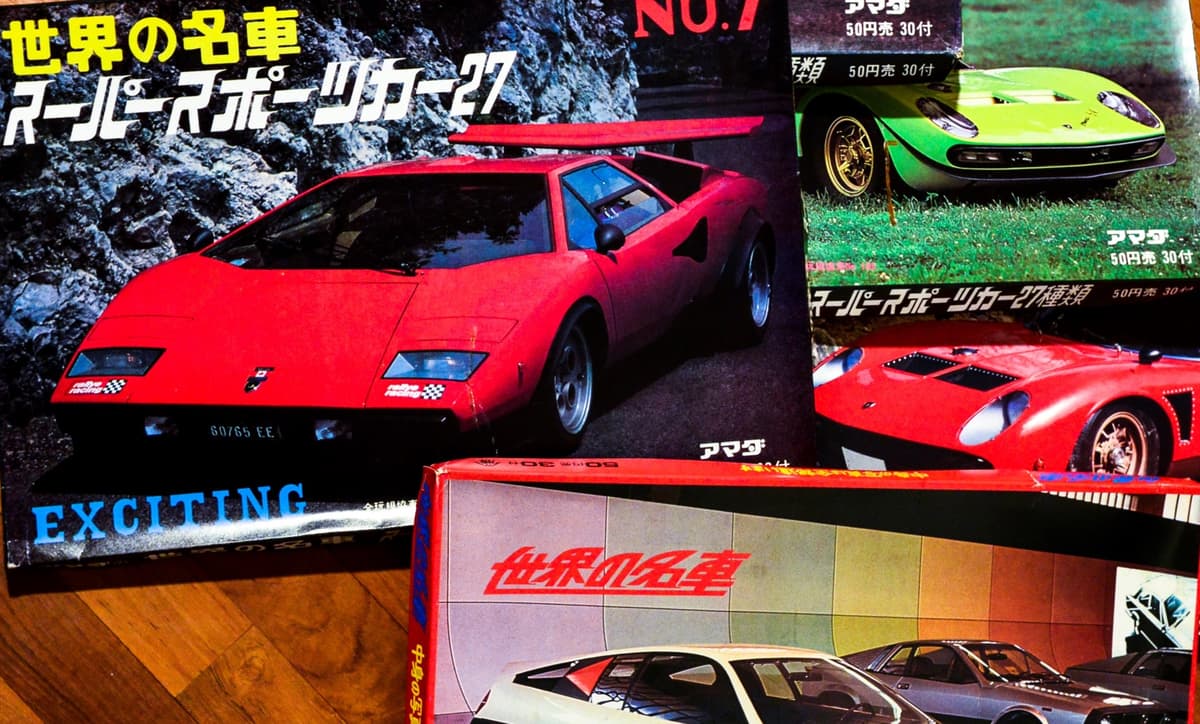 プロ野球」「仮面ライダー」だけじゃなかった！ 当時のキッズが熱狂