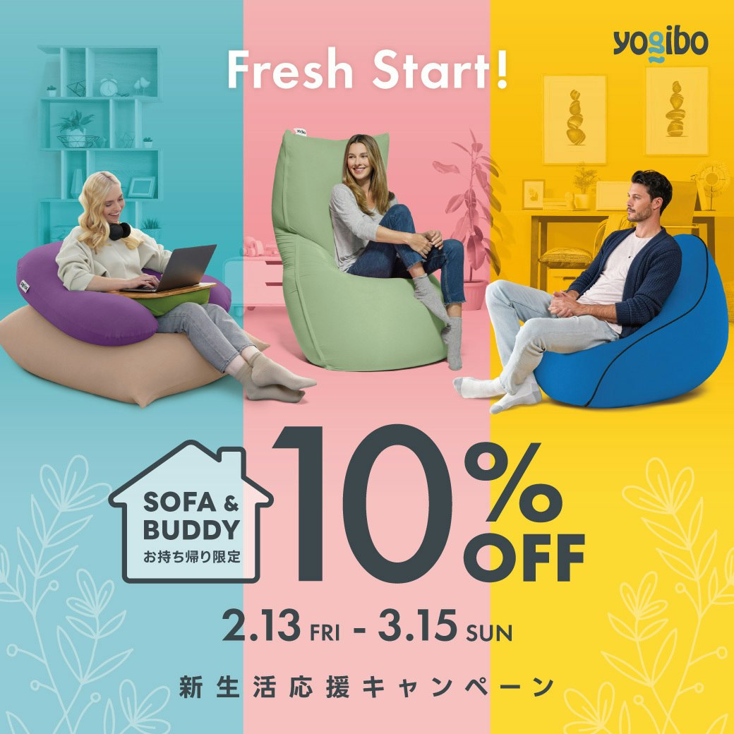 ショップ｜Yogibo Store｜イオンモール川口