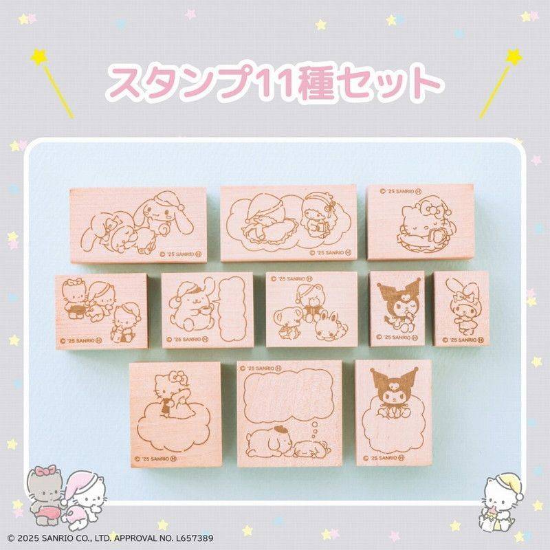 4/22発売【サンリオの雑誌の付録】人気キャラクターが勢ぞろい！癒し系