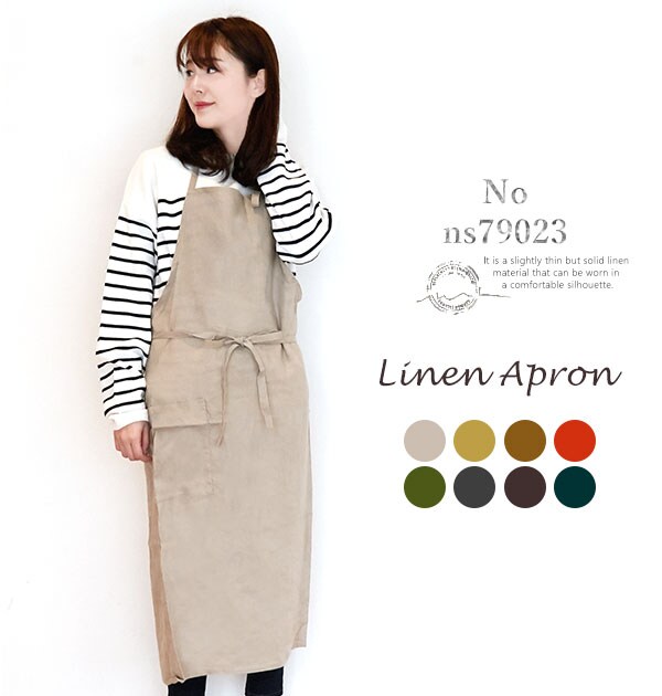 リネン エプロン 麻 リネンエプロン ワークエプロン 母の日 ギフト