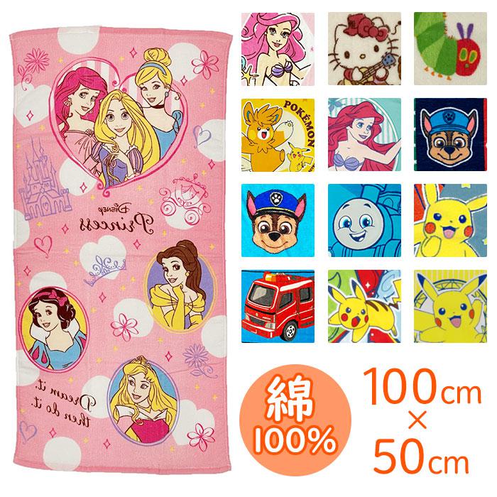 コンパクト バスタオル キャラクター | バックヤードファミリー