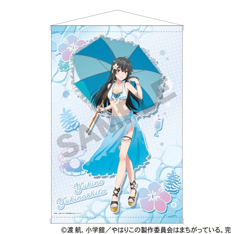 やはり俺の青春ラブコメはまちがっている。完 B2タペストリー 雪ノ下