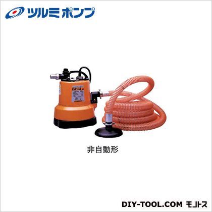 鶴見製作所(ツルミポンプ) LSP1.4S-50HZ 残水吸排水用スイープポンプ