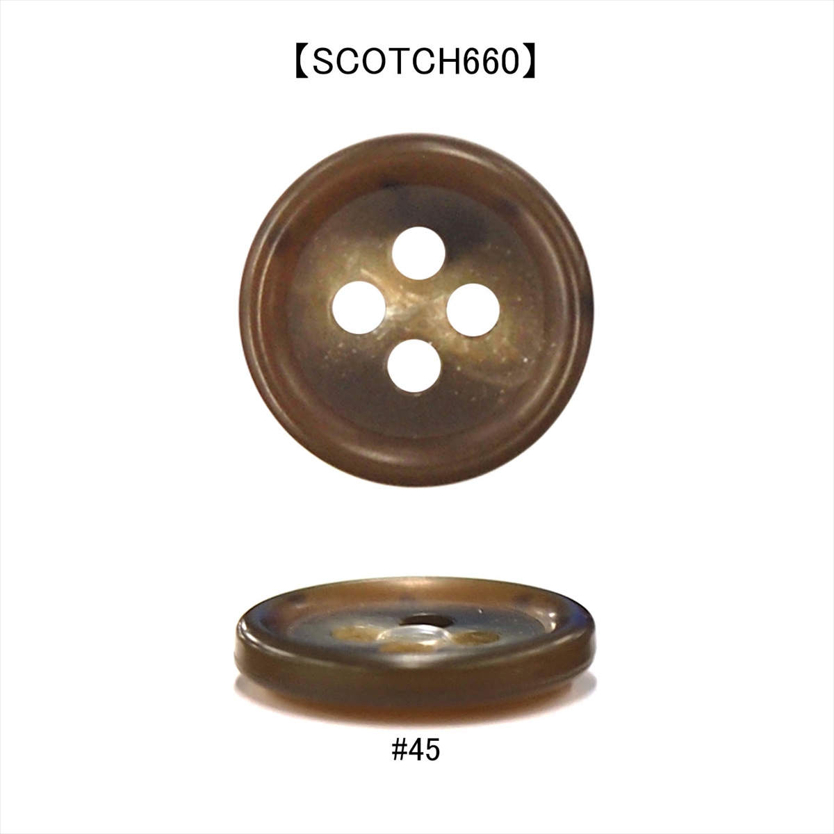 SCOTCH660 スコッチボタン SCOTCH660[ボタン] 日東ボタン/島田商事
