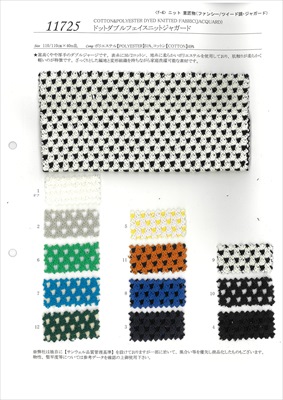 43449 LANATEC シャークスキン 43449 ☆送料無料☆[ツイル/綾織