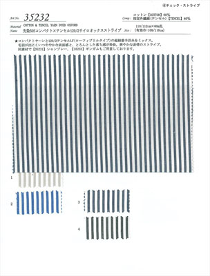 43449 LANATEC シャークスキン 43449 ☆送料無料☆[ツイル/綾織
