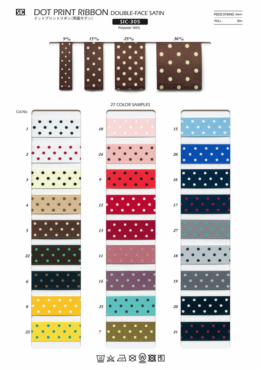SIC-305 ドットプリントリボン（両面サテン） SIC-305[リボン] SHINDO