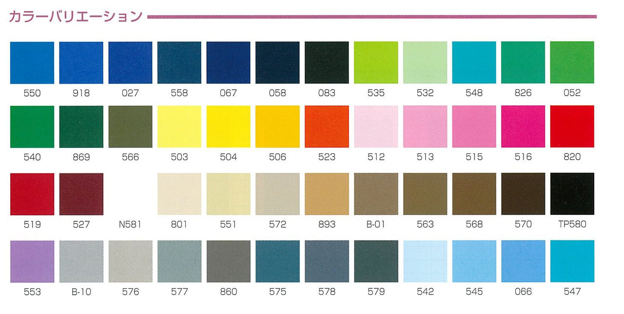 YKK ポリエステル グログランテープ[リボン] YKKファスナー/島田商事