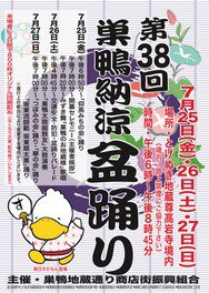 銀河特急 ミルキー☆サブウェイ 銀河の果てまでいってきました！展