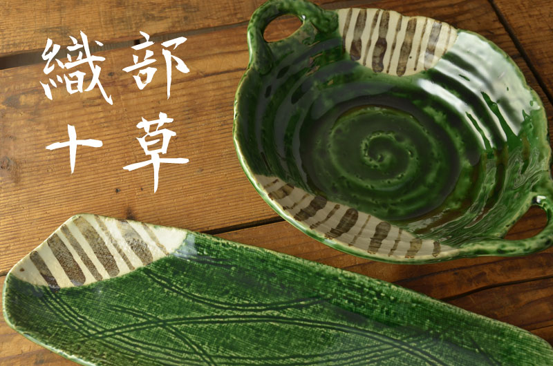 織部十草 14cm角皿[定番] - 業務用食器販売用食器 卸売のやまに