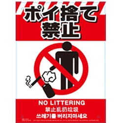 ヨドバシ.com - ミキロコス MIKI LOCOS K-042 [LOCOS 多目的看板