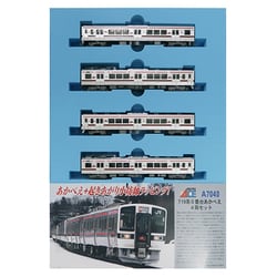 ヨドバシ.com - マイクロエース A7040 [Nゲージ 719系0番台あかべえ 4