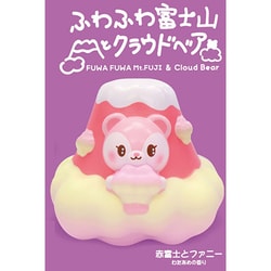 IBloom - Cloud Cloud Bear スクイーズ ブルーム mooosh モッシュ原宿