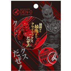 ヨドバシ.com - ジェイ・エム KRCB28M 仮面ライダー イマジン