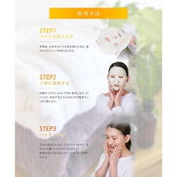 ヨドバシ.com - リジェン ReGen Re Gen ハニーシールドマスクパック 1