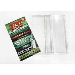ヨドバシ.com - 河島製作所 フルプロテクトパックケース 2個セット S