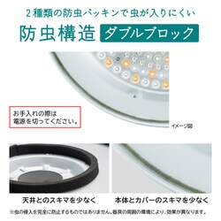 ヨドバシ.com - 日立 HITACHI LEDシーリングライト ～8畳 4,299lm ラク