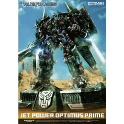 ヨドバシ.com - プライム1スタジオ ミュージアムマスターライン