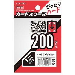 ヨドバシ.com - ALLONE アローン ALG-CSMNFH [カードスリーブ ぴったり