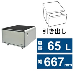 ヨドバシ.com - ルーザー LOOZER 冷蔵庫付きテーブル SMART TABLE