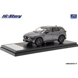 ヨドバシ.com - ハイストーリー HS359MG 1/43 マツダ CX-5 フィールド