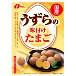 ヨドバシ.com - なとり 国産うずらの味付けたまご 83g 通販【全品無料