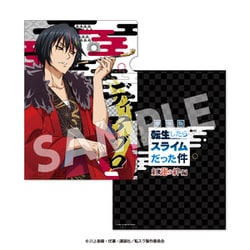 ヨドバシ.com - プルーフ PROOF キャラクターグッズ 転生したら