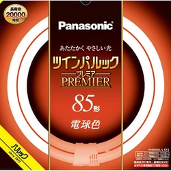 ヨドバシ.com - パナソニック Panasonic ツインパルック プレミア蛍光