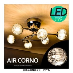 ヨドバシ.com - エアコルノ AIRCORNO AIRCORNO/エアコルノ 014