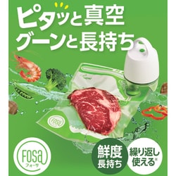 ヨドバシ.com - ショップジャパン Shop Japan 全自動真空パック器