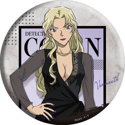 ヨドバシ.com - 読売テレビエンタープライズ 名探偵コナン ちょいでか