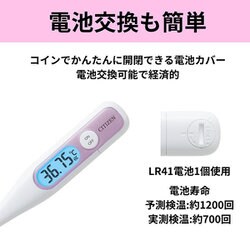 ヨドバシ.com - シチズン・システムズ CITIZEN CTEB503L-E [約30秒の