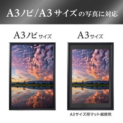 ヨドバシ.com - ハクバ HAKUBA アルミ額縁 ペオリアプラス A3ノビ/A3
