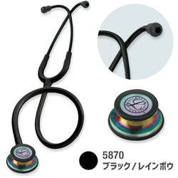 ヨドバシ.com - 3M リットマン クラシック III 聴診器 ブラック