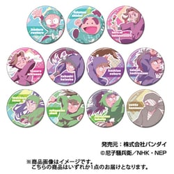 ヨドバシ.com - ハセプロ 忍たま乱太郎 CANバッジ A BOX（1個