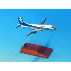 ヨドバシ.com - 全日空商事 YS21185 1/200 完成品 YS-11A JA8756