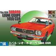 ヨドバシ.com - タミヤ TAMIYA 1/24 トヨタ サード スープラ GT 通販