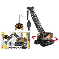 ヨドバシ.com - 童友社 DOYUSHA 40MHz R/C建機 ミニクローラークレーン