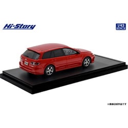 ヨドバシ.com - ハイストーリー HS490RE 1/43 MAZDA ATENZA Sports