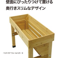 ヨドバシ.com - タカショー ホームベジトラグ ウォールハガー S VGT
