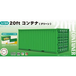 ヨドバシ.com - フジミ模型 FUJIMI 車NEXTシリーズ No.1001 1/24 20ft