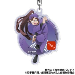 ヨドバシ.com - ハセプロ 劇場版 忍たま乱太郎 ドクタケ忍者隊最強の