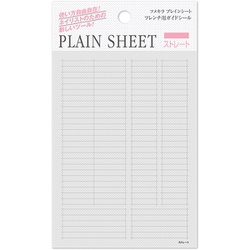 ヨドバシ.com - ツメキラ TSUMEKIRA ツメキラ プレインシート フレンチ