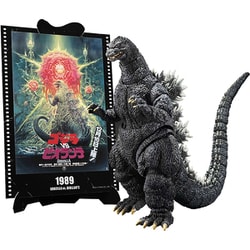 ヨドバシ.com - バンダイスピリッツ S.H.MonsterArts ゴジラ （1989