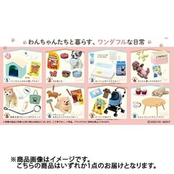 ヨドバシ.com - リーメント ぷちサンプルシリーズ わんこと一緒（1個