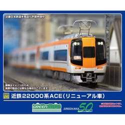 ヨドバシ.com - グリーンマックス GREENMAX 32104 Nゲージ完成品 近鉄